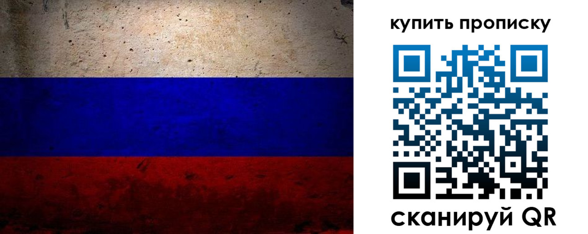 регистрация в Долинске