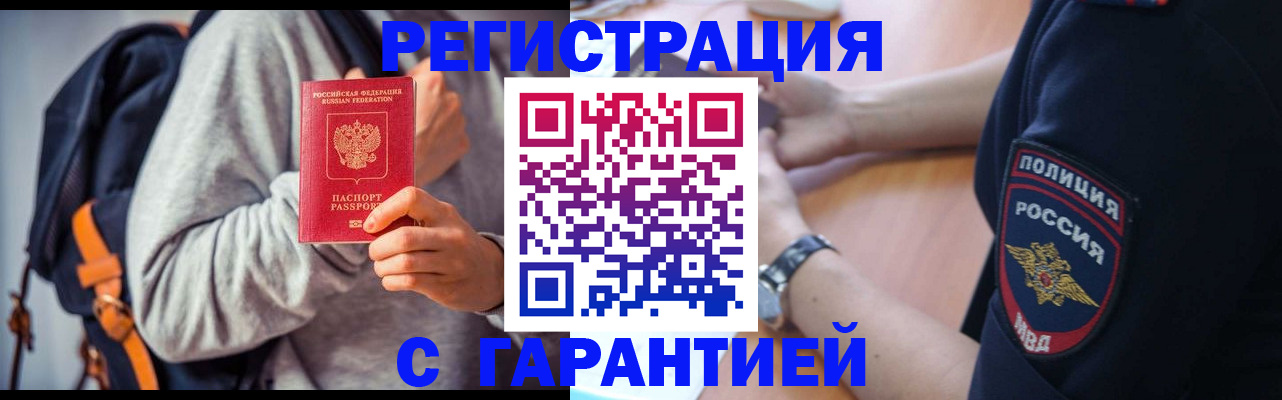 регистрация для дет. сада в Долинске