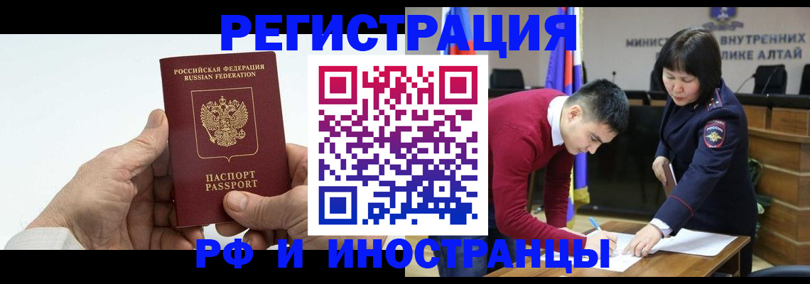 регистрация для дет. сада в Долинске